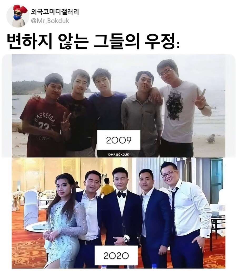 변하지 않는 남자들의 우정_1.jpg
