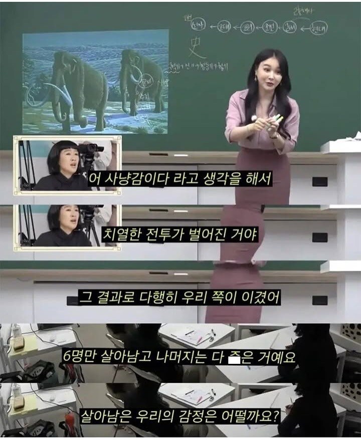 구석기 마인드를 가진 여자_2.jpg