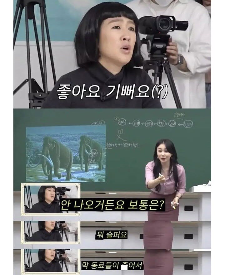구석기 마인드를 가진 여자_3.jpg