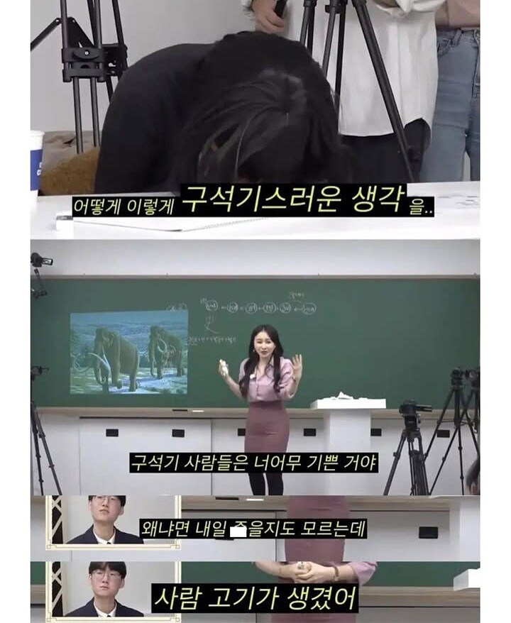구석기 마인드를 가진 여자_5.jpg