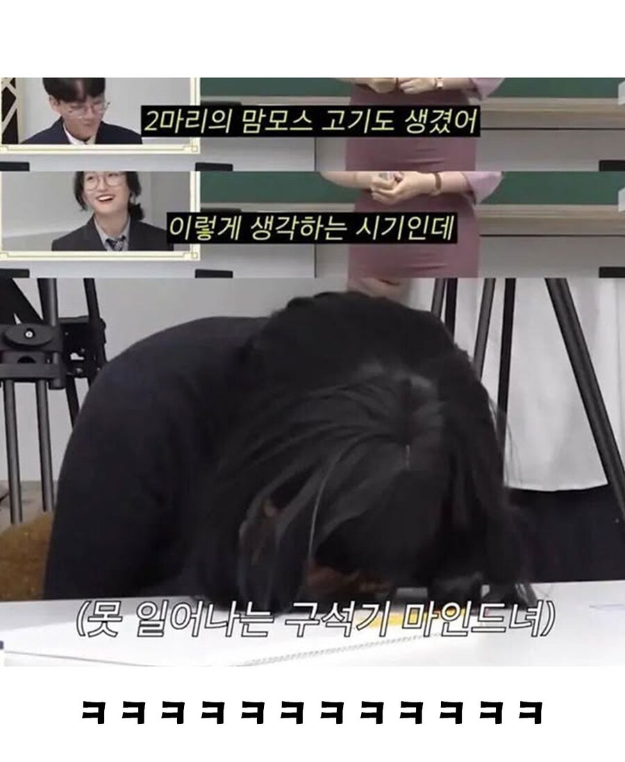 구석기 마인드를 가진 여자_6.jpg