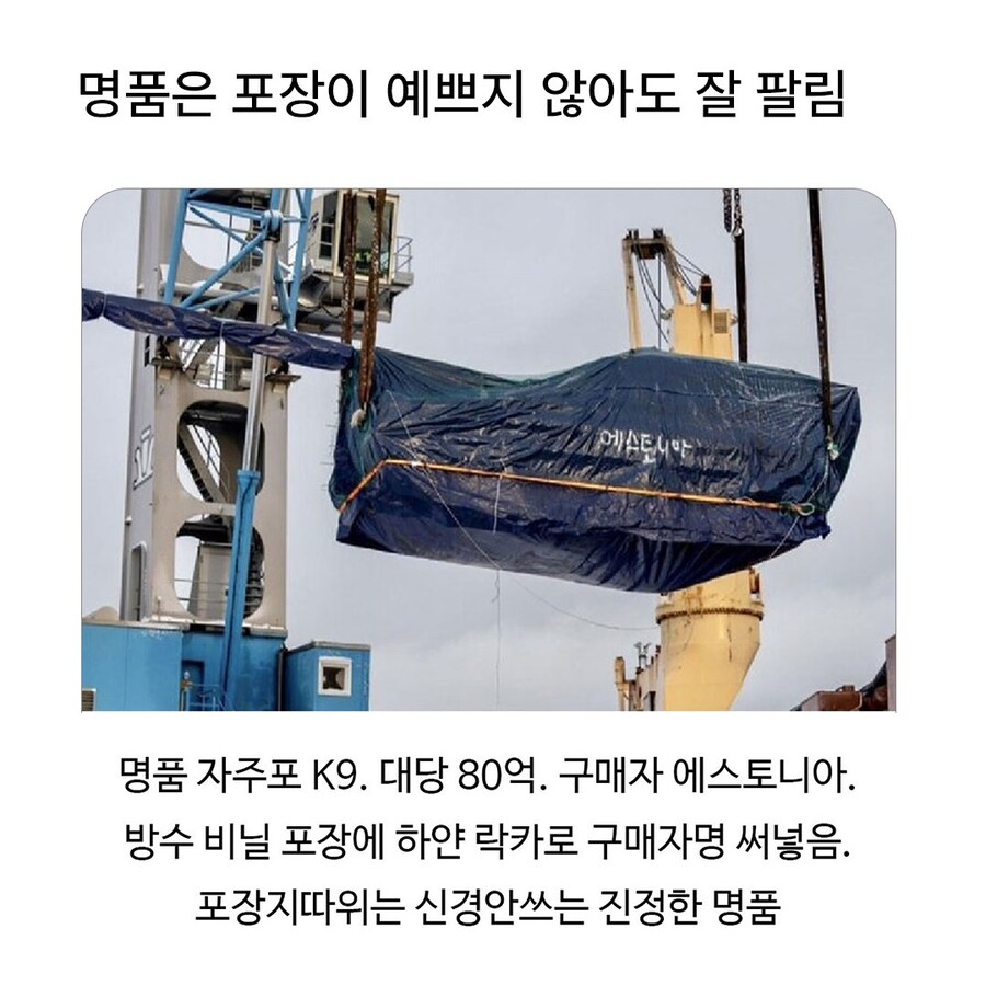 명품은 막 포장해도 명품이다._1.jpg