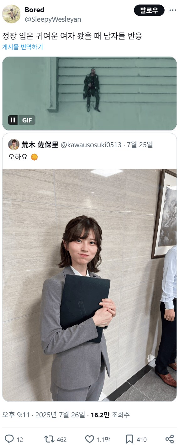 귀여운 일본여자를 본 양키들_5.png