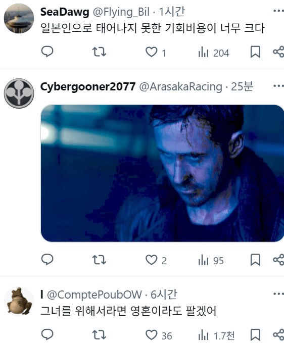 귀여운 일본여자를 본 양키들_6.png