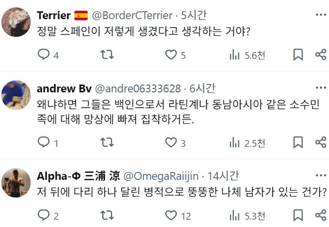 귀여운 일본여자를 본 양키들_10.png