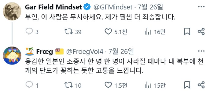 귀여운 일본여자를 본 양키들_12.png