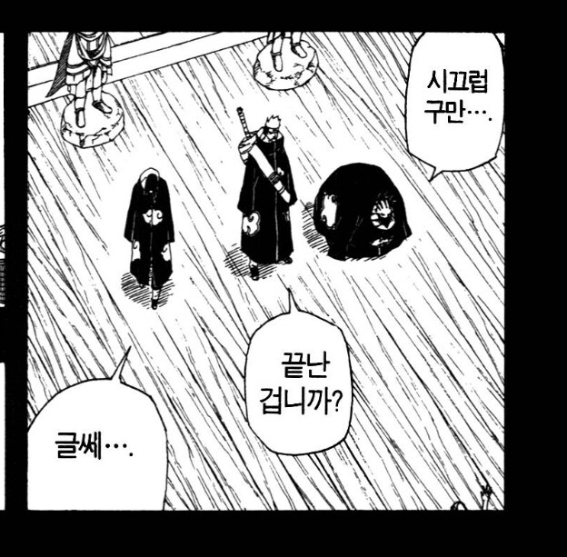 나루토 스카웃 하면서 가장 어처구니 없었을 애_4.jpg