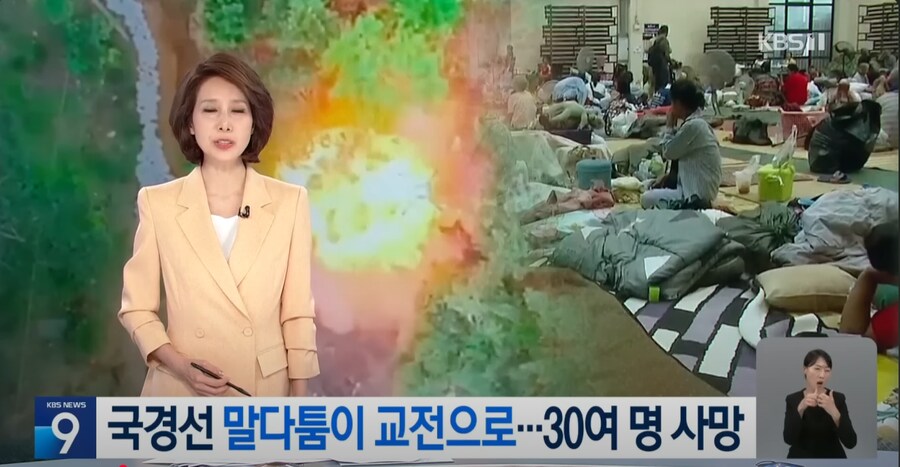 그래서 태국 캄보디아가 왜 전쟁을 했냐면_1.png