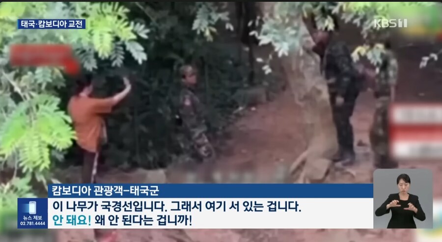 그래서 태국 캄보디아가 왜 전쟁을 했냐면_3.png