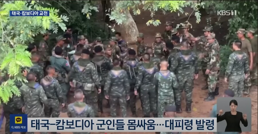 그래서 태국 캄보디아가 왜 전쟁을 했냐면_4.png