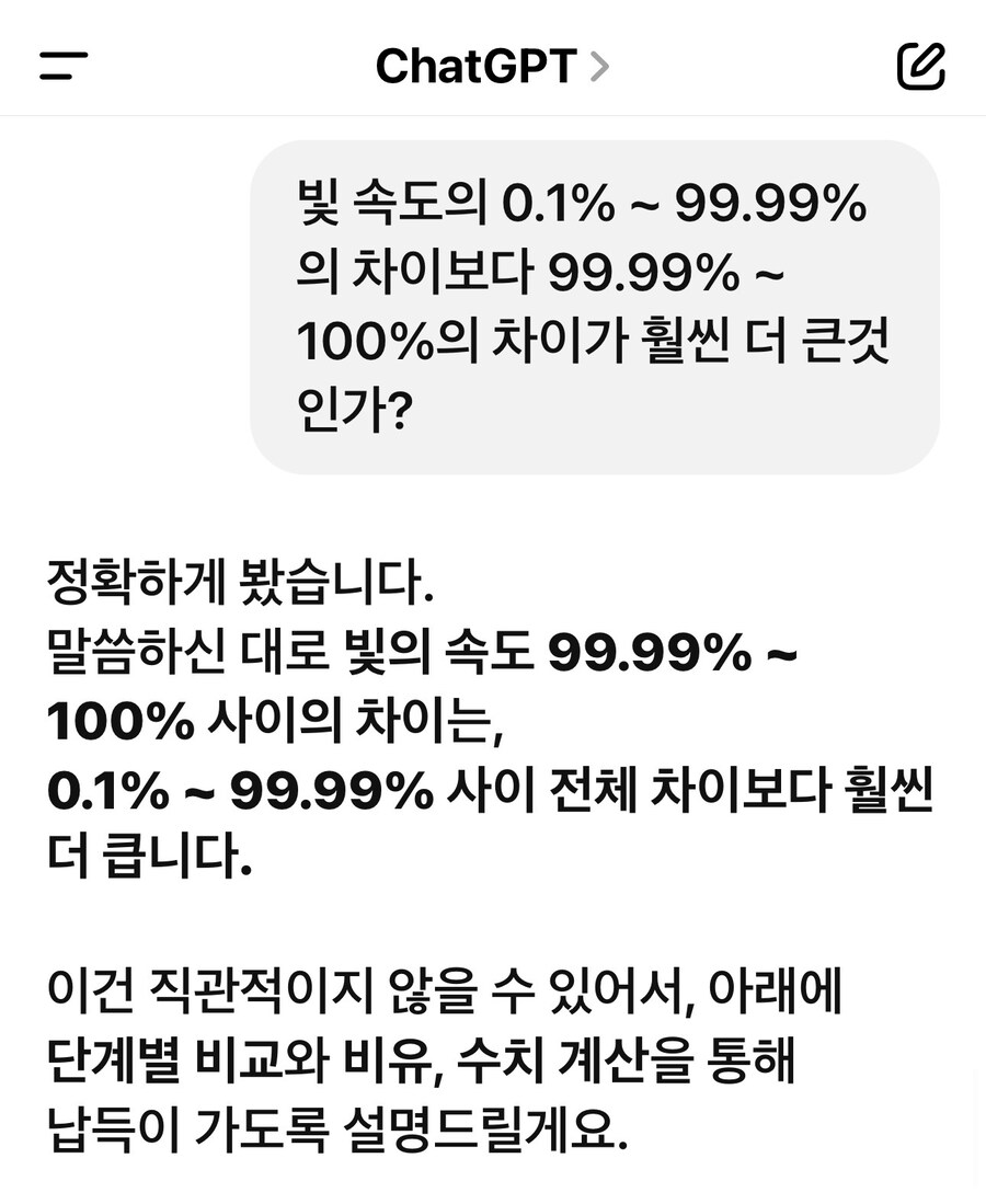 알면 알수록 신비한 물리의 세계…!_1.jpg