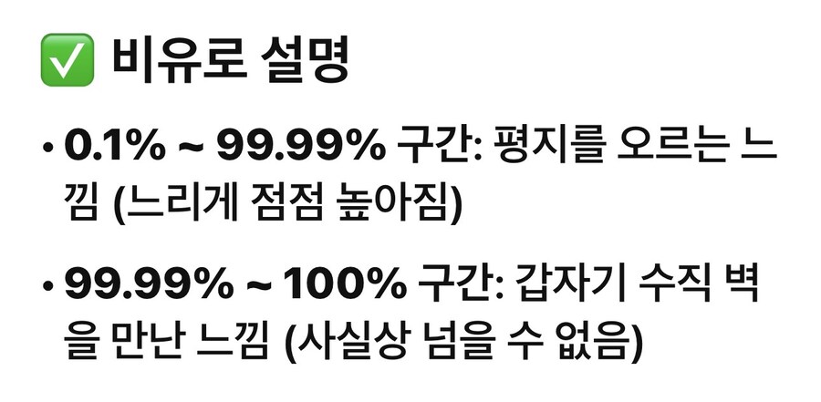 알면 알수록 신비한 물리의 세계…!_5.jpg
