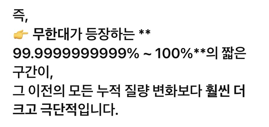 알면 알수록 신비한 물리의 세계…!_8.jpg