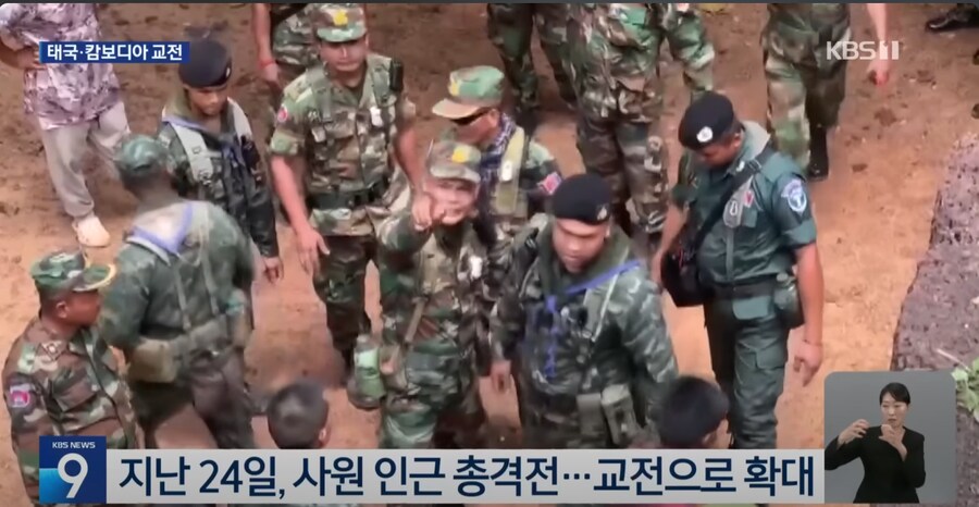 그래서 태국 캄보디아가 왜 전쟁을 했냐면_5.png