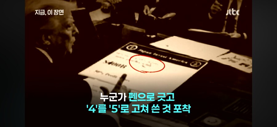 세계 최초 싯가제 협상_2.png