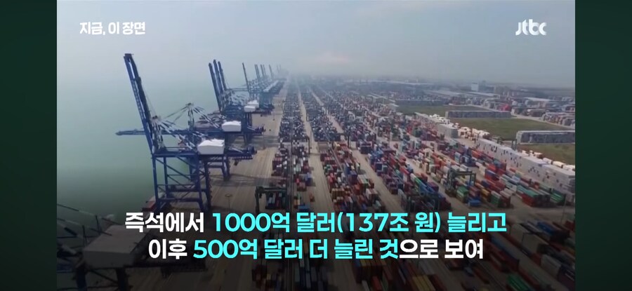 세계 최초 싯가제 협상_4.png
