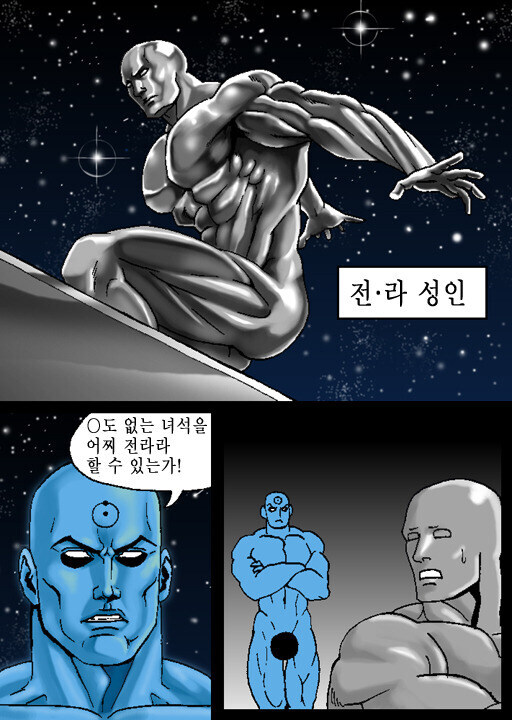 은색 ㅂ랄_1.jpg