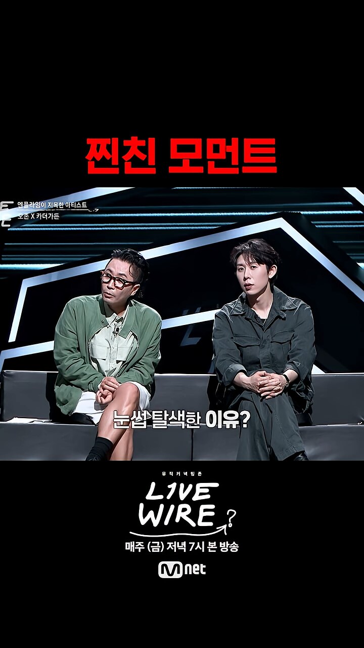 얼굴에 킥을 주고 싶어서 눈썹 탈색한 오존_1.png