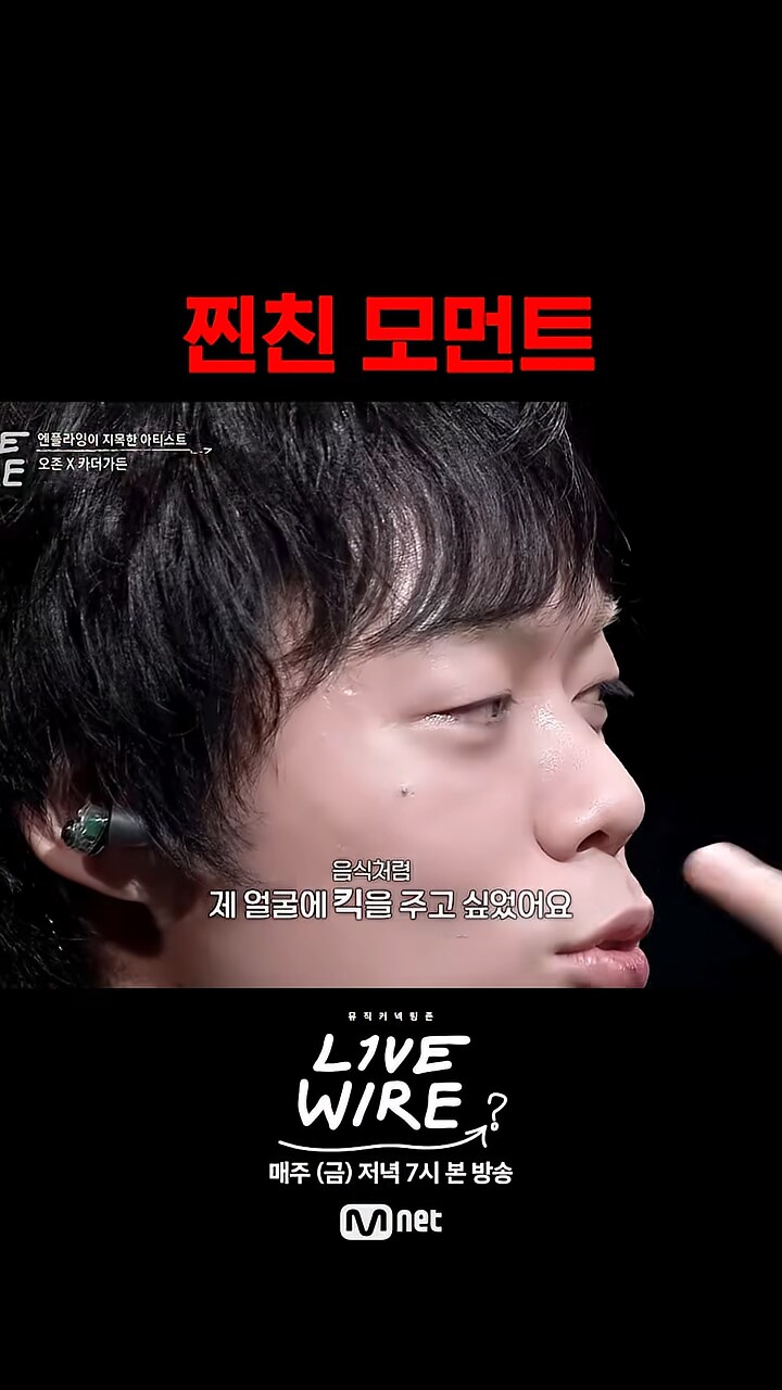 얼굴에 킥을 주고 싶어서 눈썹 탈색한 오존_2.png