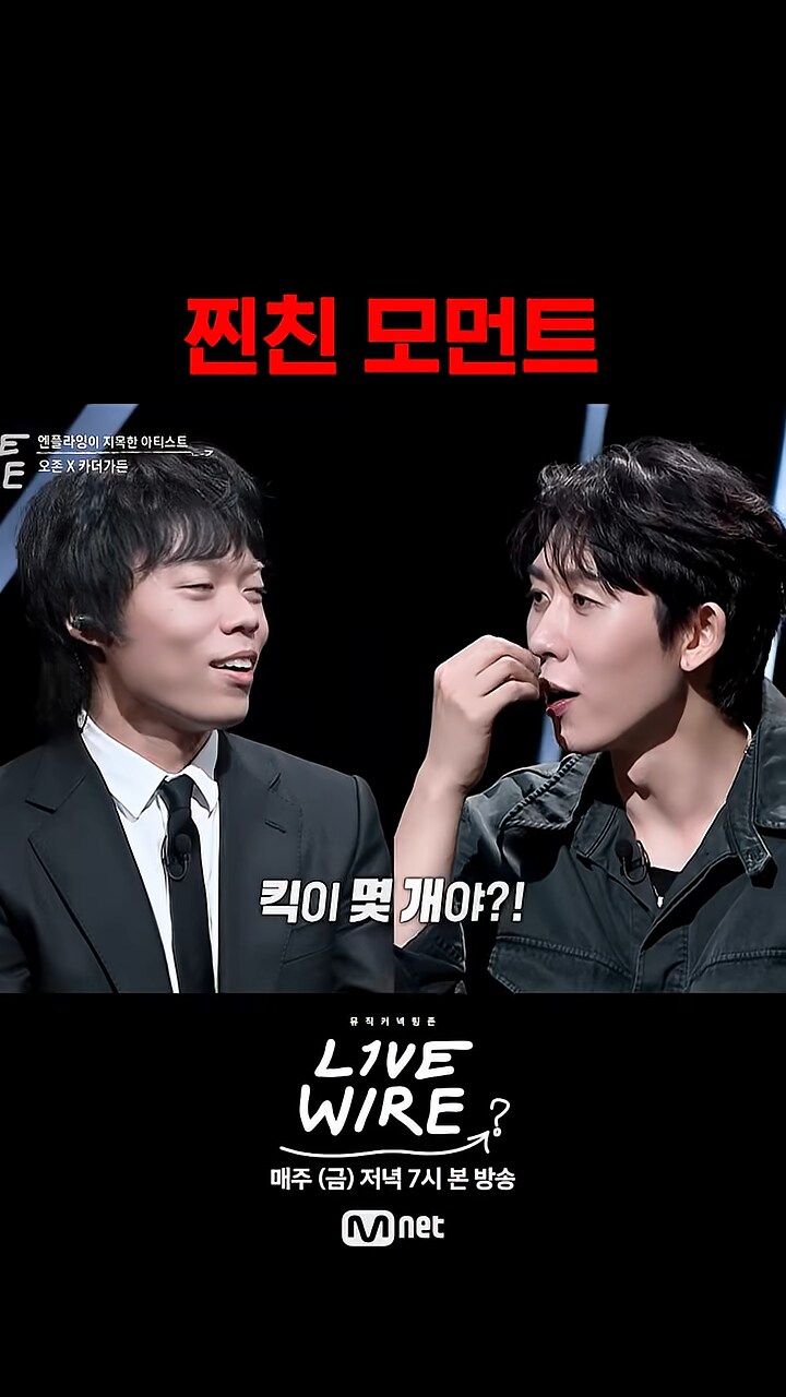 얼굴에 킥을 주고 싶어서 눈썹 탈색한 오존_3.png