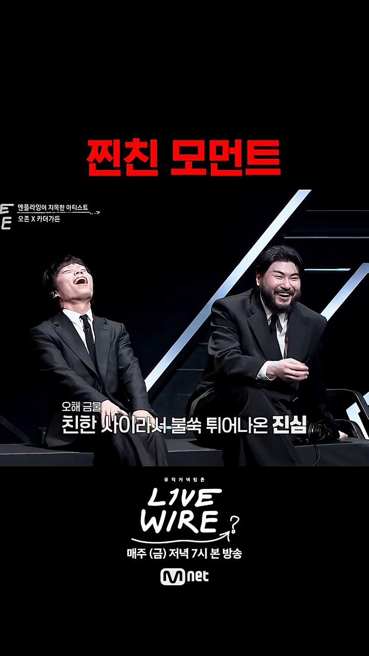 얼굴에 킥을 주고 싶어서 눈썹 탈색한 오존_5.png