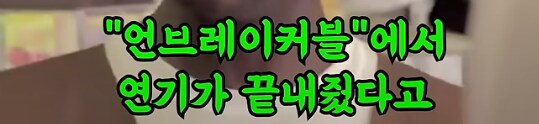 사무엘 L 잭슨의 일상_8.png