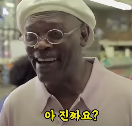 사무엘 L 잭슨의 일상_9.png
