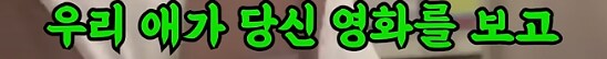 사무엘 L 잭슨의 일상_10.png