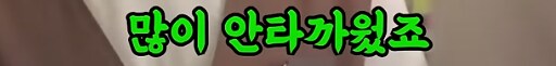 사무엘 L 잭슨의 일상_12.png