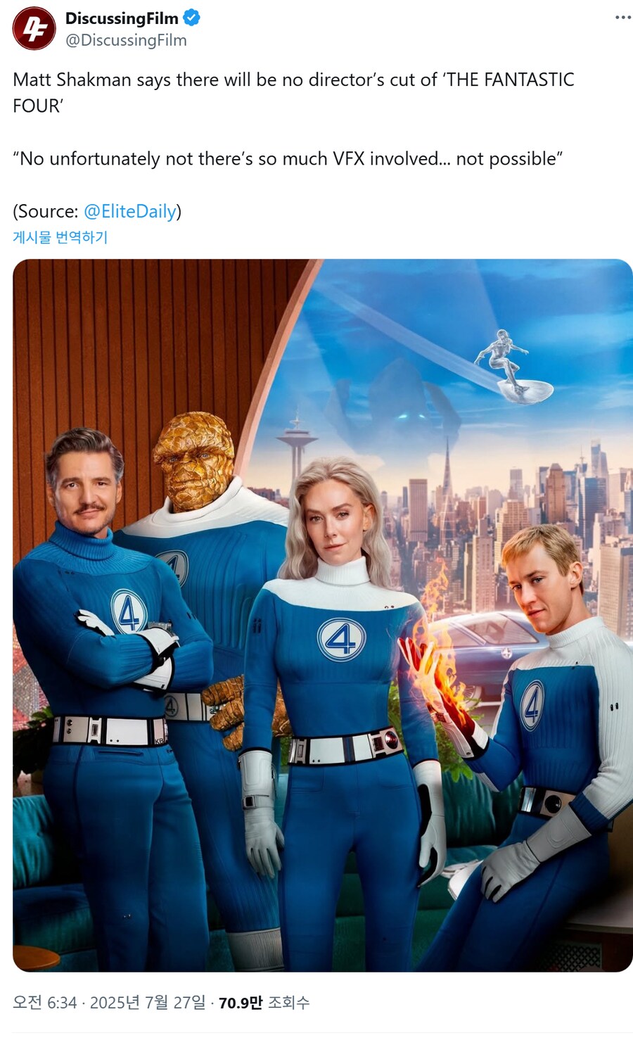 MCU)판포 감독