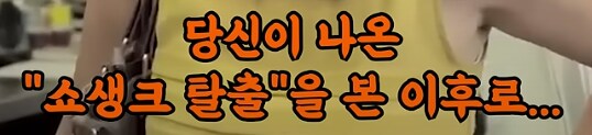 사무엘 L 잭슨의 일상_19.png