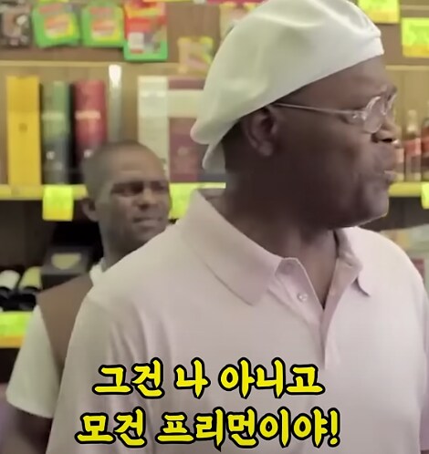 사무엘 L 잭슨의 일상_20.png