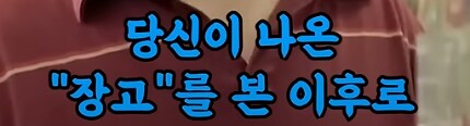 사무엘 L 잭슨의 일상_23.png