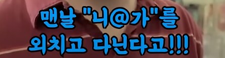 사무엘 L 잭슨의 일상_24.png