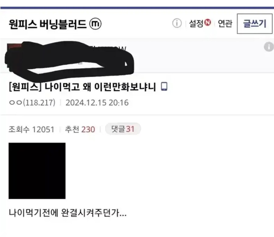 ??:나이먹고 그런거 보냐?_1.jpg