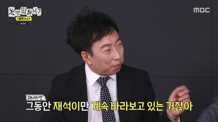 이젠 전현무 부하라는 박명수.jpg_3.jpg