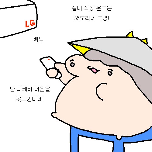 에어컨 꿀팁_1.png