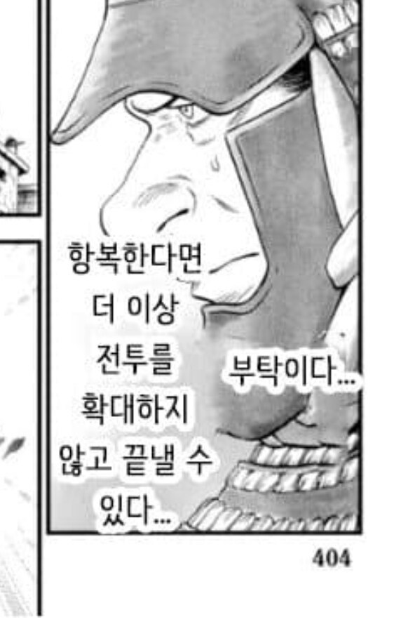 ??? : 제발 서렌쳐다오_1.jpg