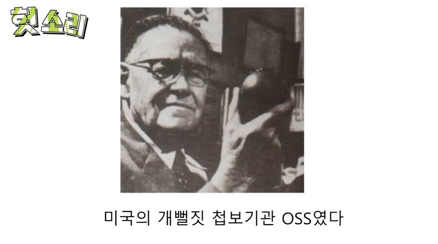 히틀러 사회적 매장 암살 작전_2.jpg