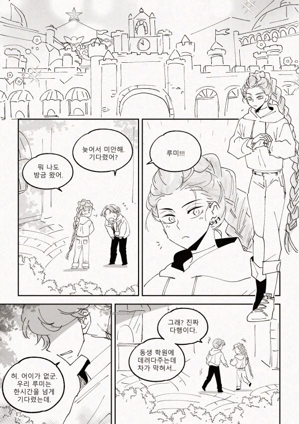 케이팝)진짜로 진우를 횟뜰 수 있는 분들이 이 말하니까 무섭네_1.jpg
