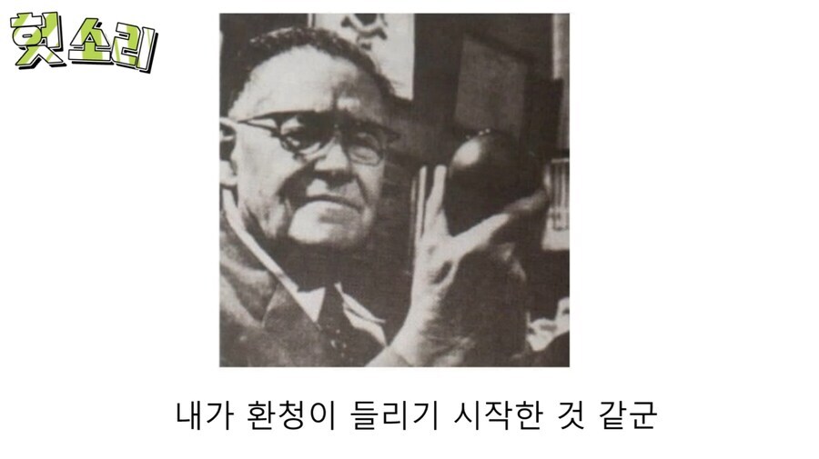 히틀러 사회적 매장 암살 작전_7.jpg