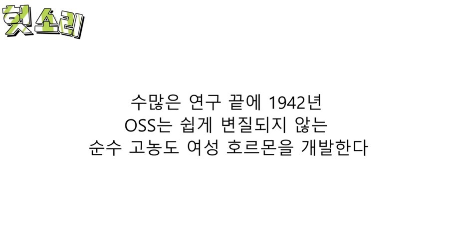 히틀러 사회적 매장 암살 작전_10.jpg