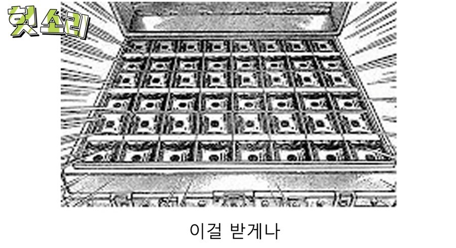 히틀러 사회적 매장 암살 작전_13.jpg