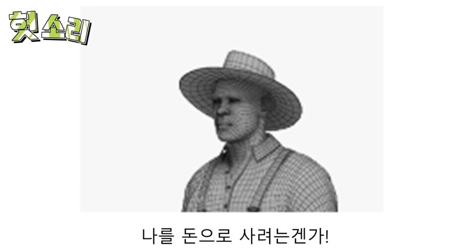 히틀러 사회적 매장 암살 작전_14.jpg
