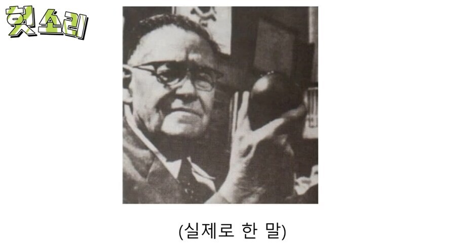 히틀러 사회적 매장 암살 작전_19.jpg