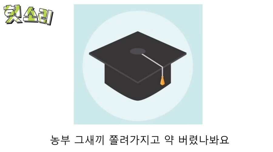 히틀러 사회적 매장 암살 작전_20.jpg