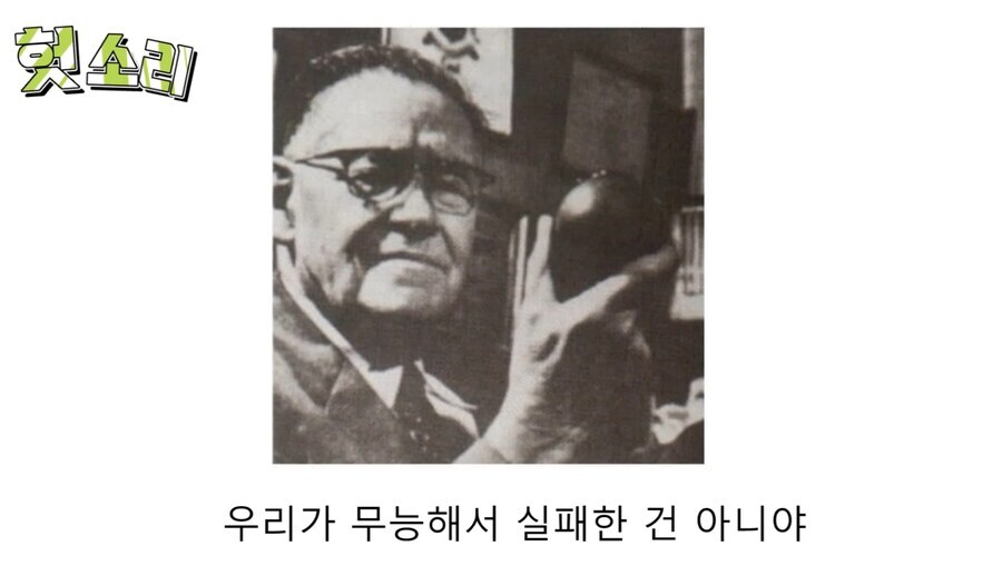 히틀러 사회적 매장 암살 작전_22.jpg
