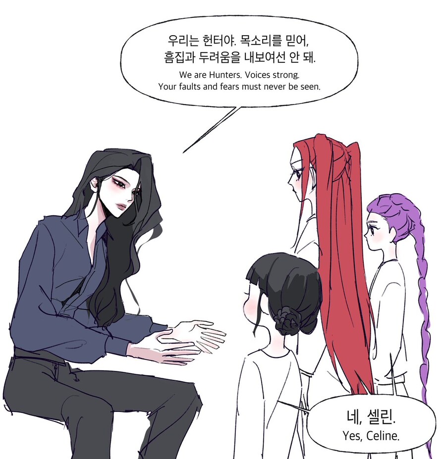 케이팝)셀린과 애기들_1.jpg