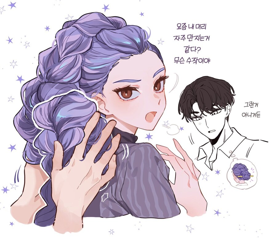 케이팝)조선시대 유부녀 상징 머리_1.jpg