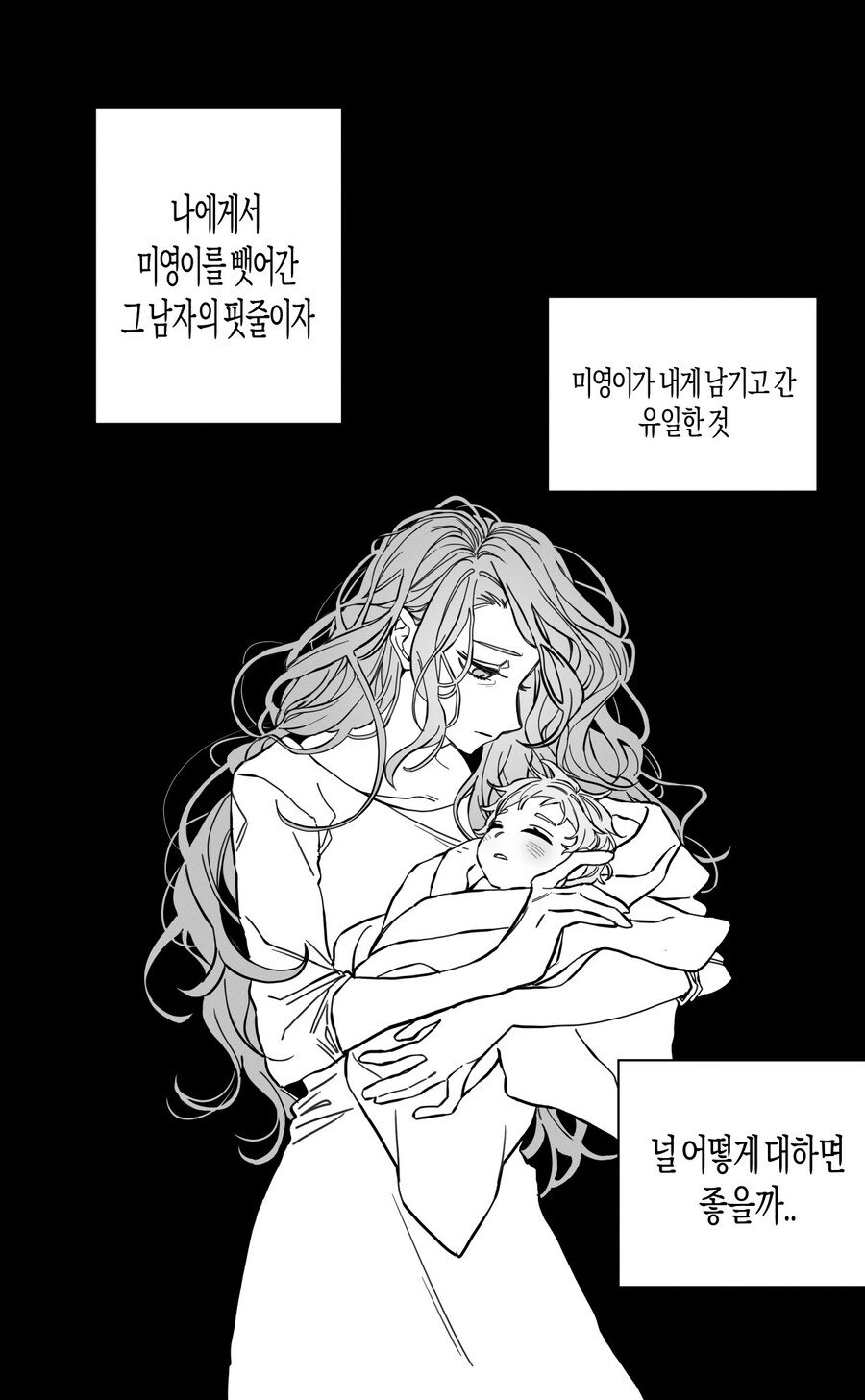 케이팝)암만봐도 스네이프 루트인 셀린_1.jpg